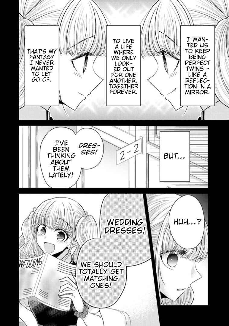 Page 4 Chapter 10 Shiroki Otome no Jinrou (Werewolf)
