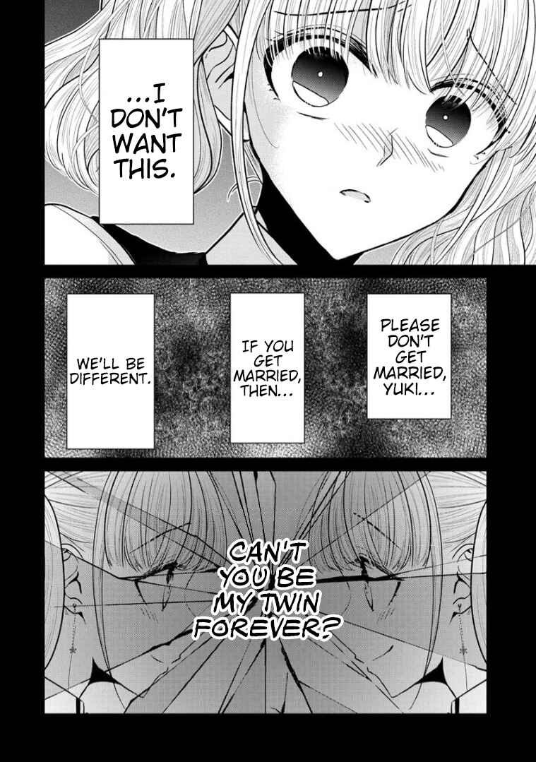 Page 6 Chapter 10 Shiroki Otome no Jinrou (Werewolf)