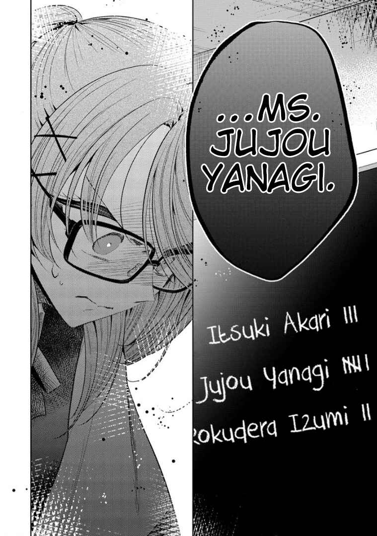 Page 12 Chapter 6 Shiroki Otome no Jinrou (Werewolf)