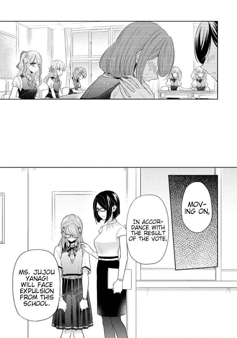 Page 15 Chapter 6 Shiroki Otome no Jinrou (Werewolf)