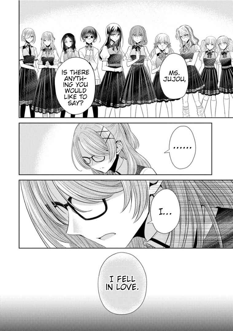 Page 16 Chapter 6 Shiroki Otome no Jinrou (Werewolf)