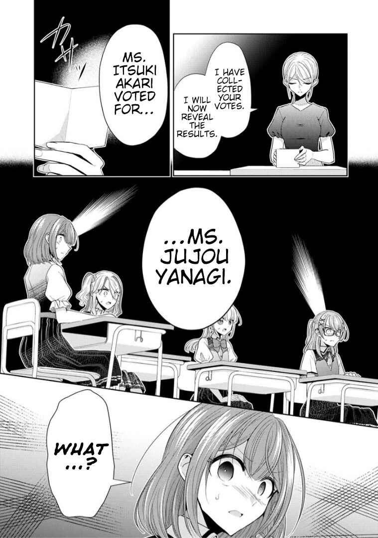 Page 5 Chapter 6 Shiroki Otome no Jinrou (Werewolf)