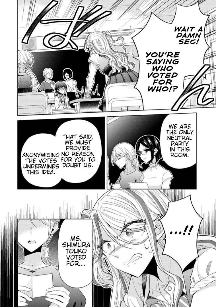 Page 6 Chapter 6 Shiroki Otome no Jinrou (Werewolf)