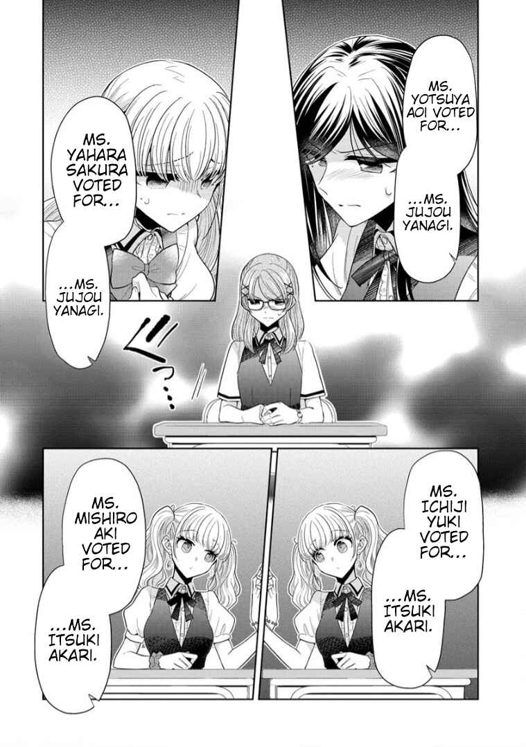 Page 8 Chapter 6 Shiroki Otome no Jinrou (Werewolf)