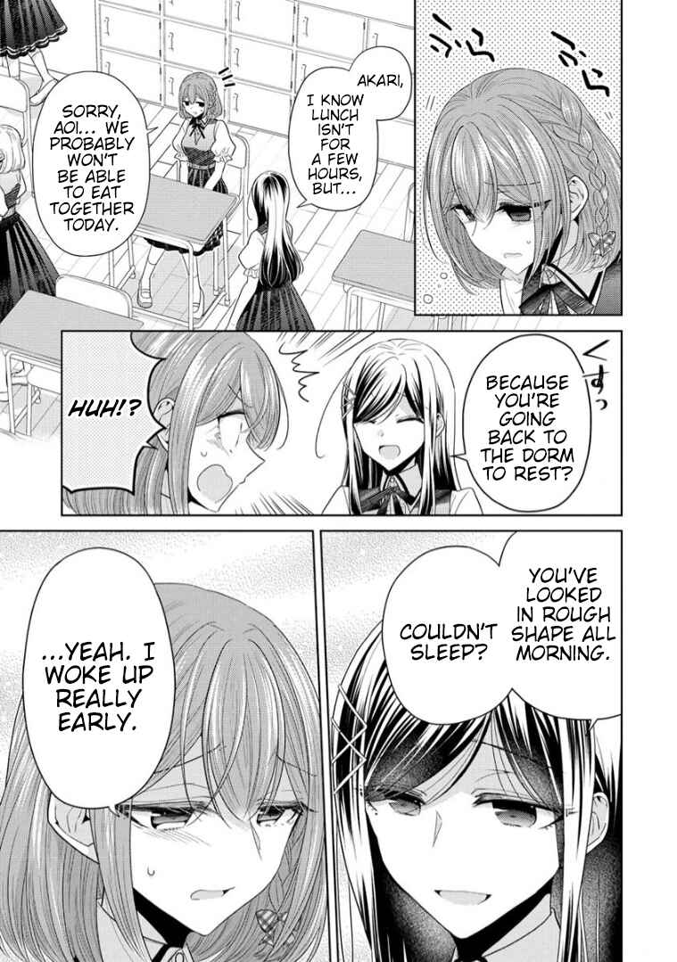 Page 3 Chapter 10.5 Shiroki Otome no Jinrou (Werewolf)