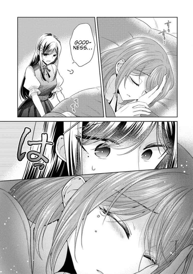 Page 7 Chapter 10.5 Shiroki Otome no Jinrou (Werewolf)
