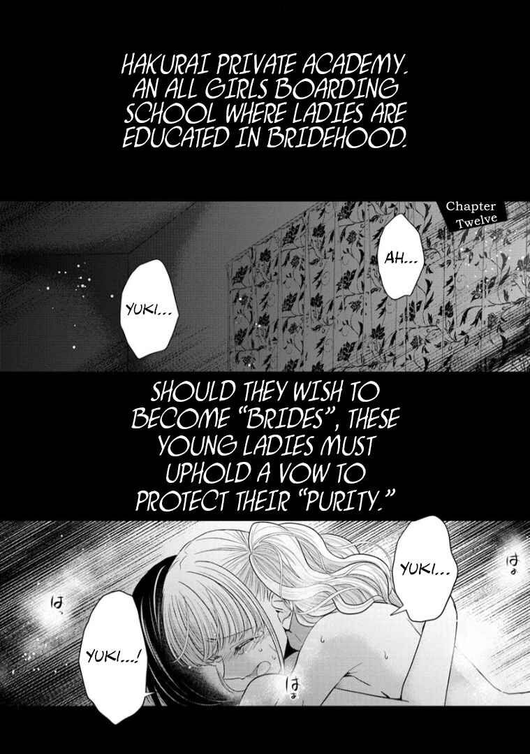 Page 1 Chapter 12 Shiroki Otome no Jinrou (Werewolf)