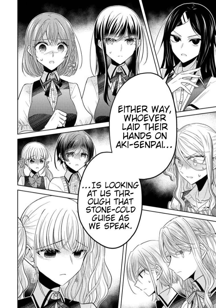 Page 18 Chapter 12 Shiroki Otome no Jinrou (Werewolf)