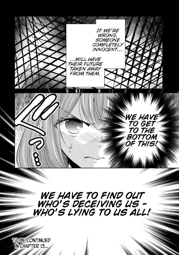 Page 20 Chapter 12 Shiroki Otome no Jinrou (Werewolf)