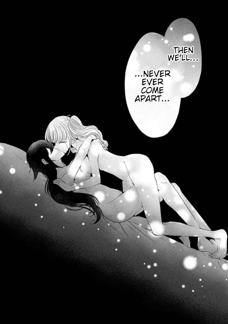 Page 3 Chapter 12 Shiroki Otome no Jinrou (Werewolf)