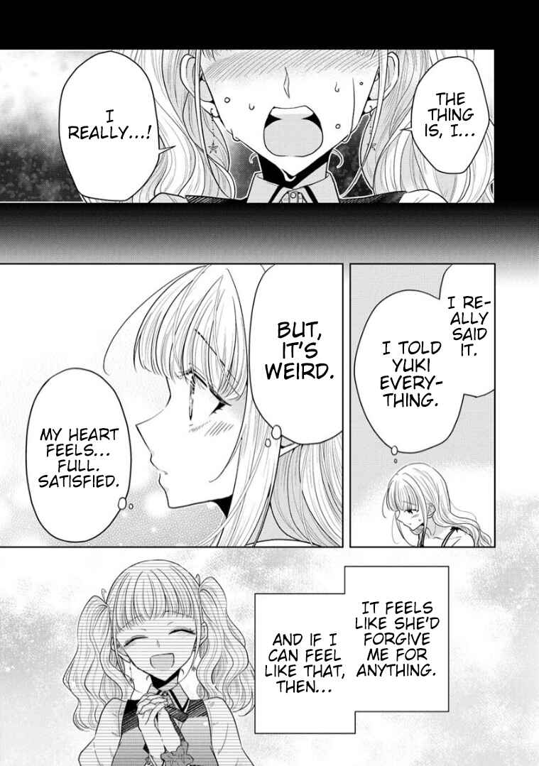 Page 7 Chapter 12 Shiroki Otome no Jinrou (Werewolf)