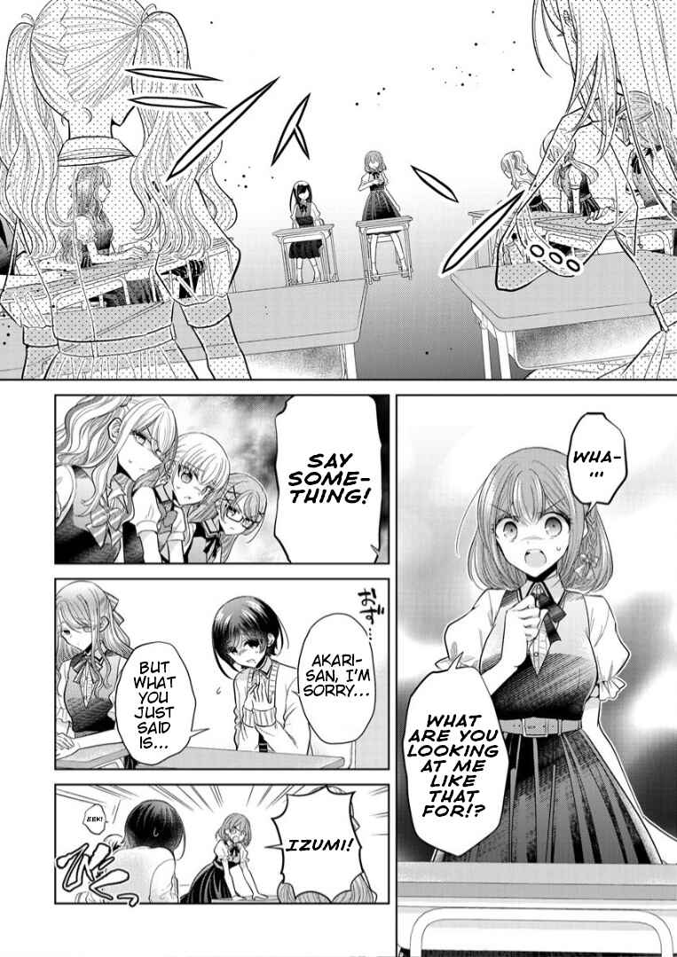 Page 12 Chapter 2 Shiroki Otome no Jinrou (Werewolf)