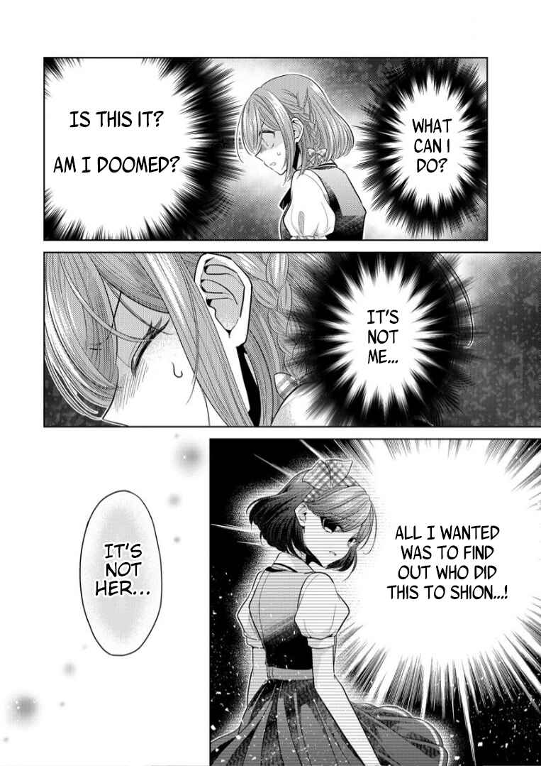 Page 14 Chapter 2 Shiroki Otome no Jinrou (Werewolf)