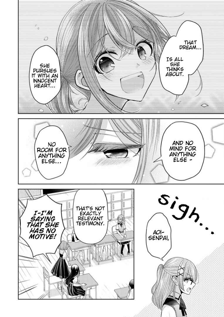 Page 16 Chapter 2 Shiroki Otome no Jinrou (Werewolf)