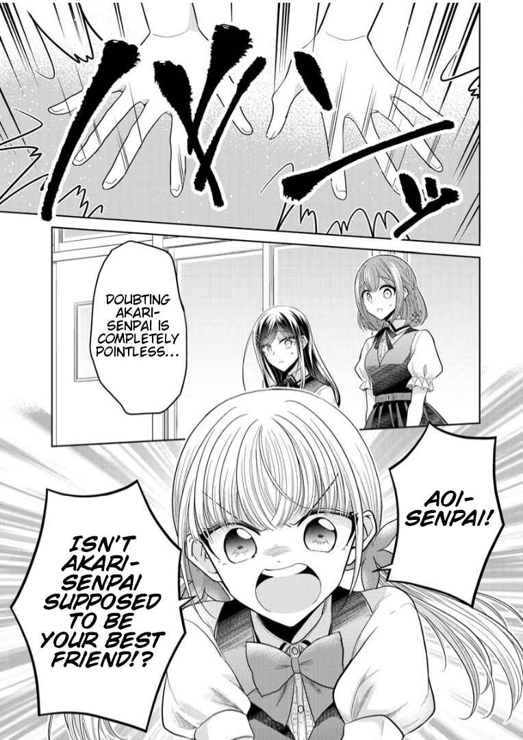 Page 19 Chapter 2 Shiroki Otome no Jinrou (Werewolf)