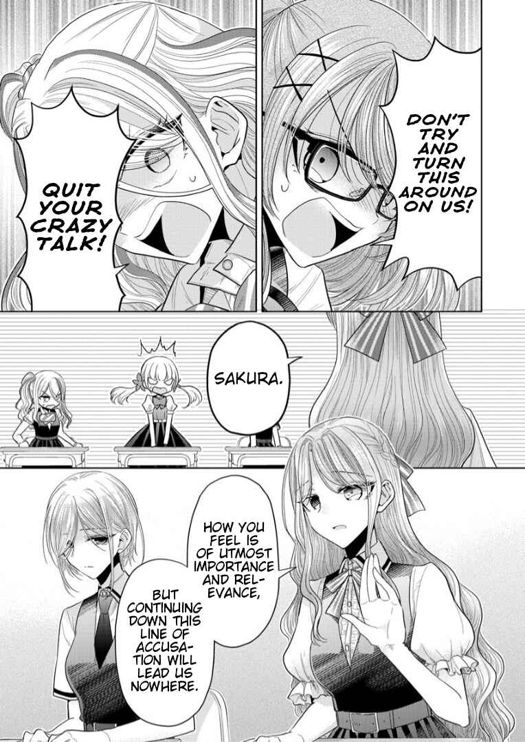 Page 25 Chapter 2 Shiroki Otome no Jinrou (Werewolf)