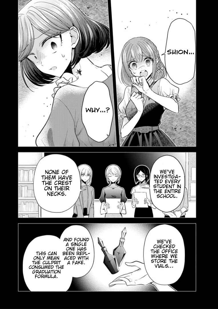 Page 4 Chapter 2 Shiroki Otome no Jinrou (Werewolf)