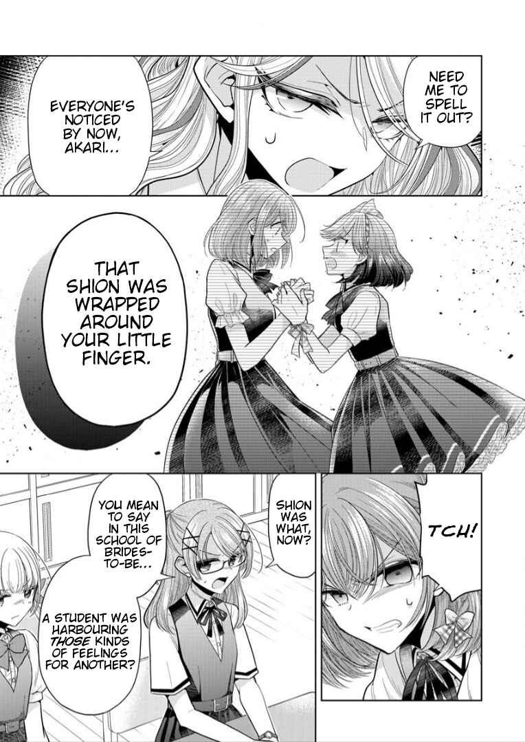 Page 9 Chapter 2 Shiroki Otome no Jinrou (Werewolf)
