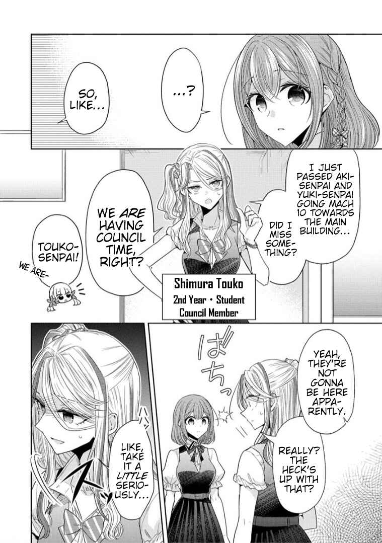 Page 12 Chapter 9 Shiroki Otome no Jinrou (Werewolf)
