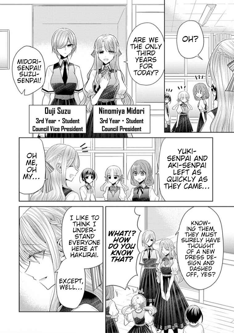 Page 14 Chapter 9 Shiroki Otome no Jinrou (Werewolf)