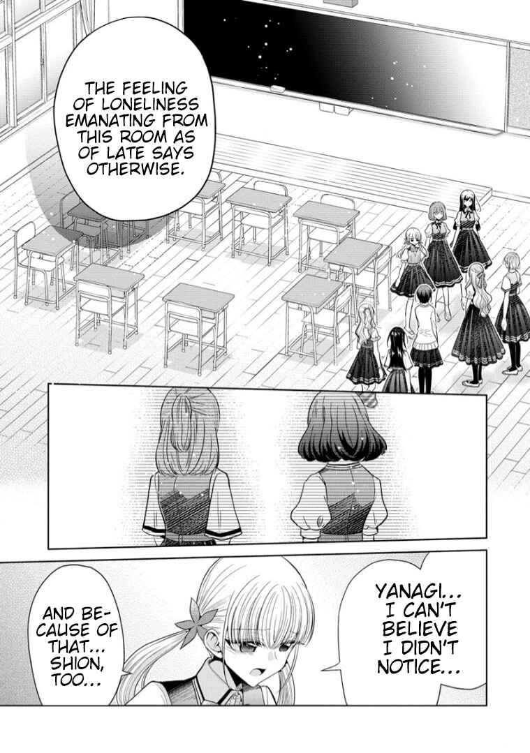 Page 15 Chapter 9 Shiroki Otome no Jinrou (Werewolf)