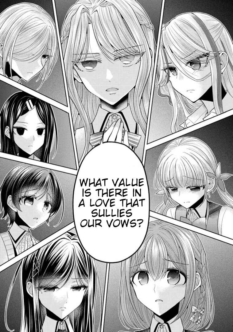 Page 17 Chapter 9 Shiroki Otome no Jinrou (Werewolf)