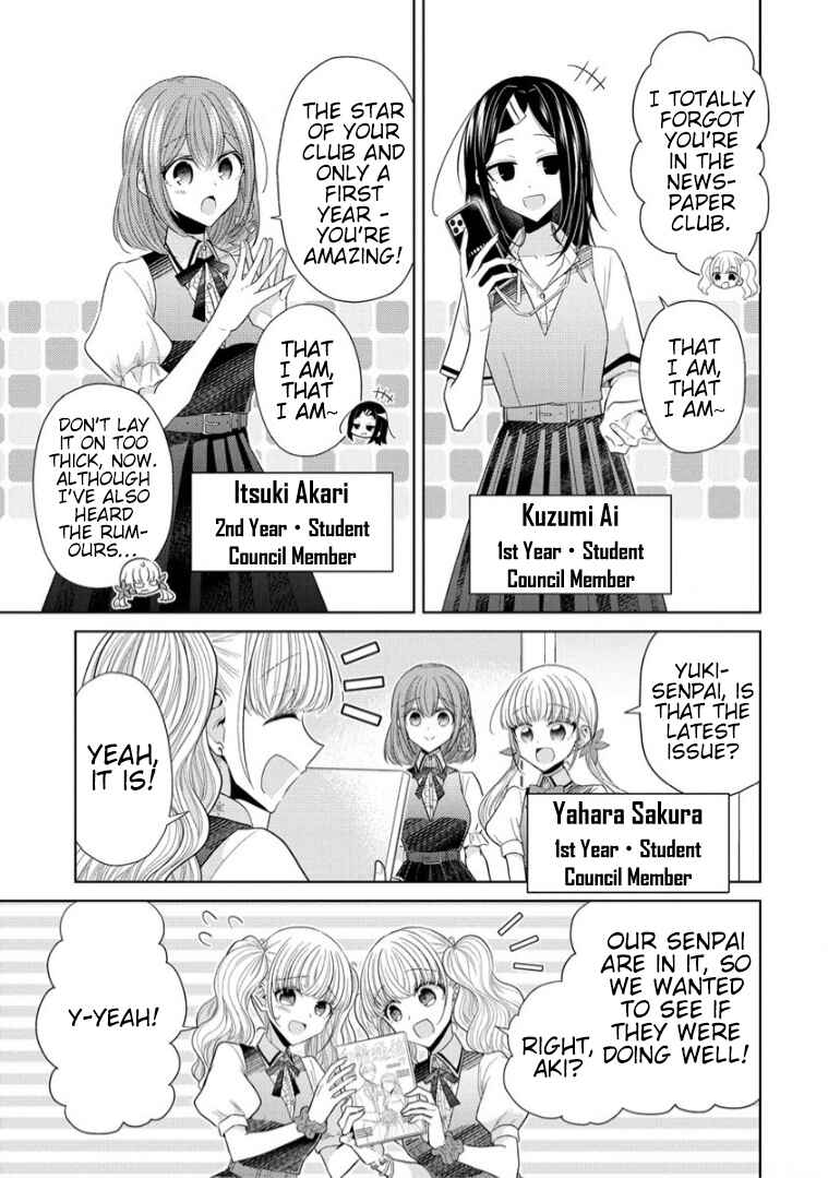 Page 5 Chapter 9 Shiroki Otome no Jinrou (Werewolf)