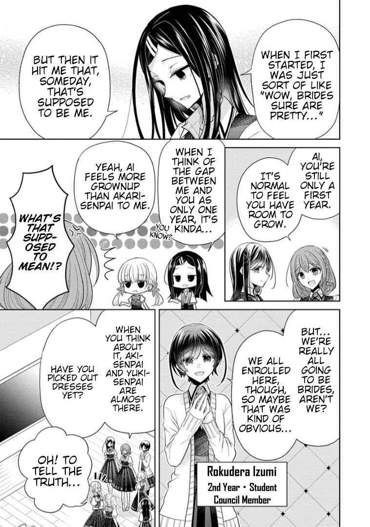 Page 7 Chapter 9 Shiroki Otome no Jinrou (Werewolf)