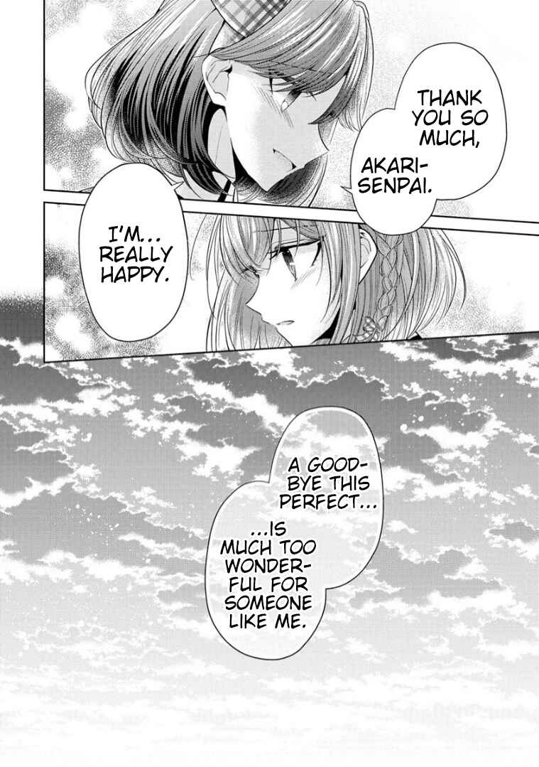 Page 12 Chapter 8 Shiroki Otome no Jinrou (Werewolf)