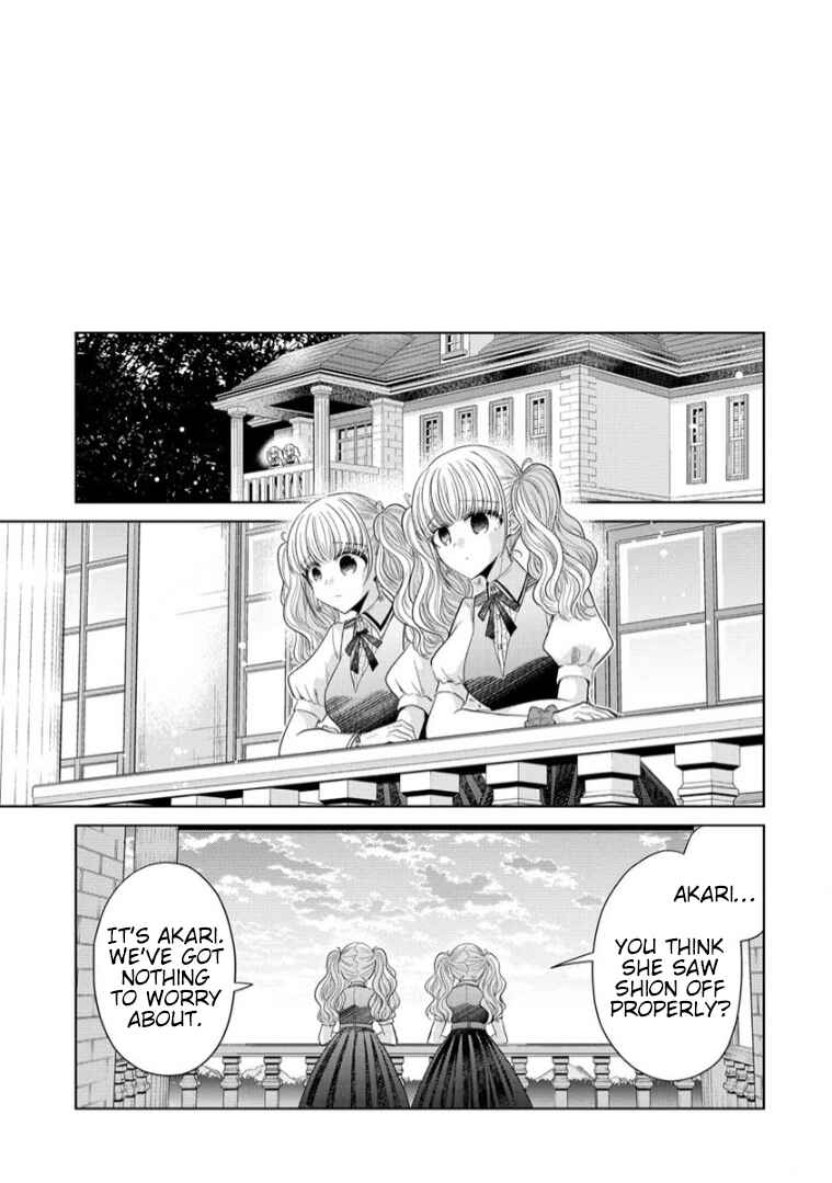 Page 13 Chapter 8 Shiroki Otome no Jinrou (Werewolf)