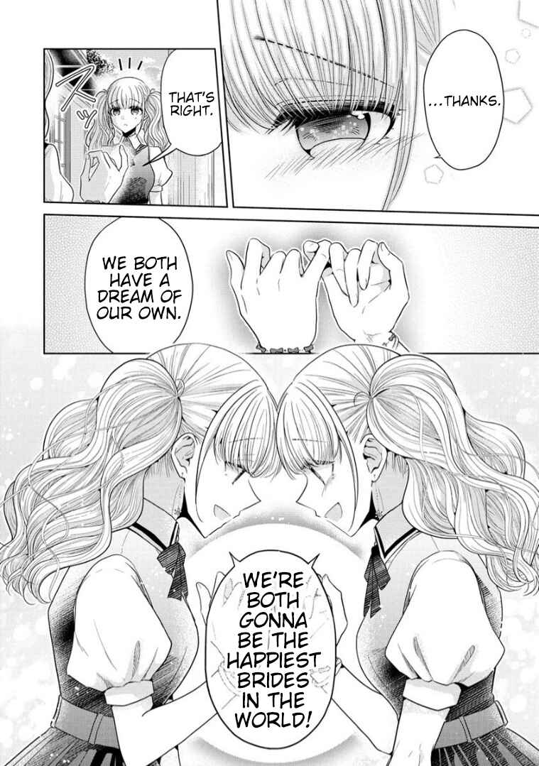 Page 16 Chapter 8 Shiroki Otome no Jinrou (Werewolf)