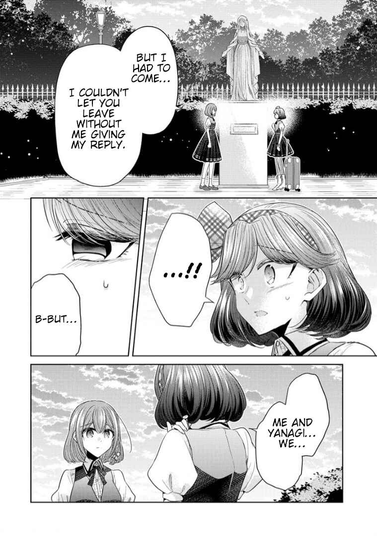 Page 4 Chapter 8 Shiroki Otome no Jinrou (Werewolf)
