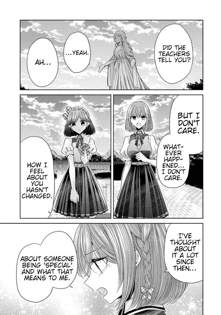 Page 5 Chapter 8 Shiroki Otome no Jinrou (Werewolf)