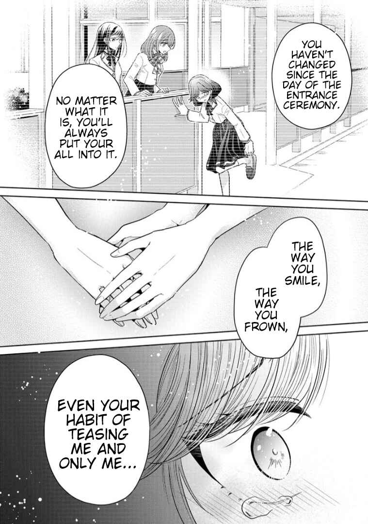 Page 7 Chapter 8 Shiroki Otome no Jinrou (Werewolf)