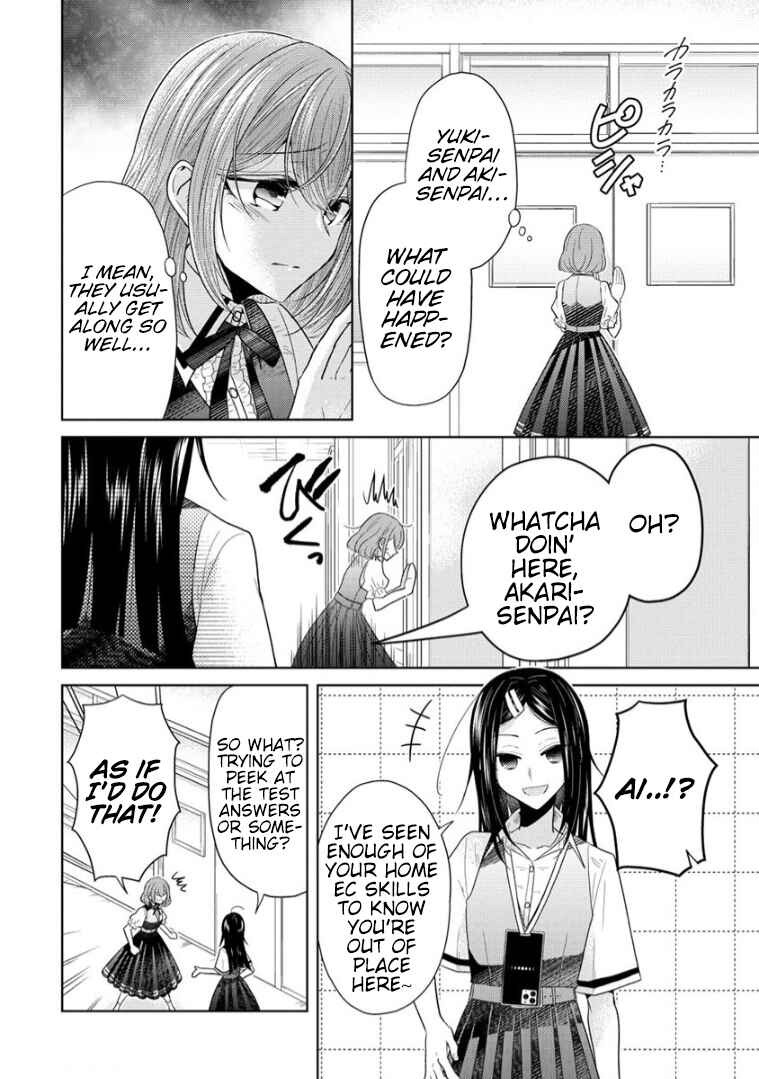 Page 10 Chapter 11 Shiroki Otome no Jinrou (Werewolf)