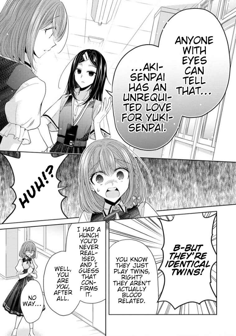 Page 13 Chapter 11 Shiroki Otome no Jinrou (Werewolf)