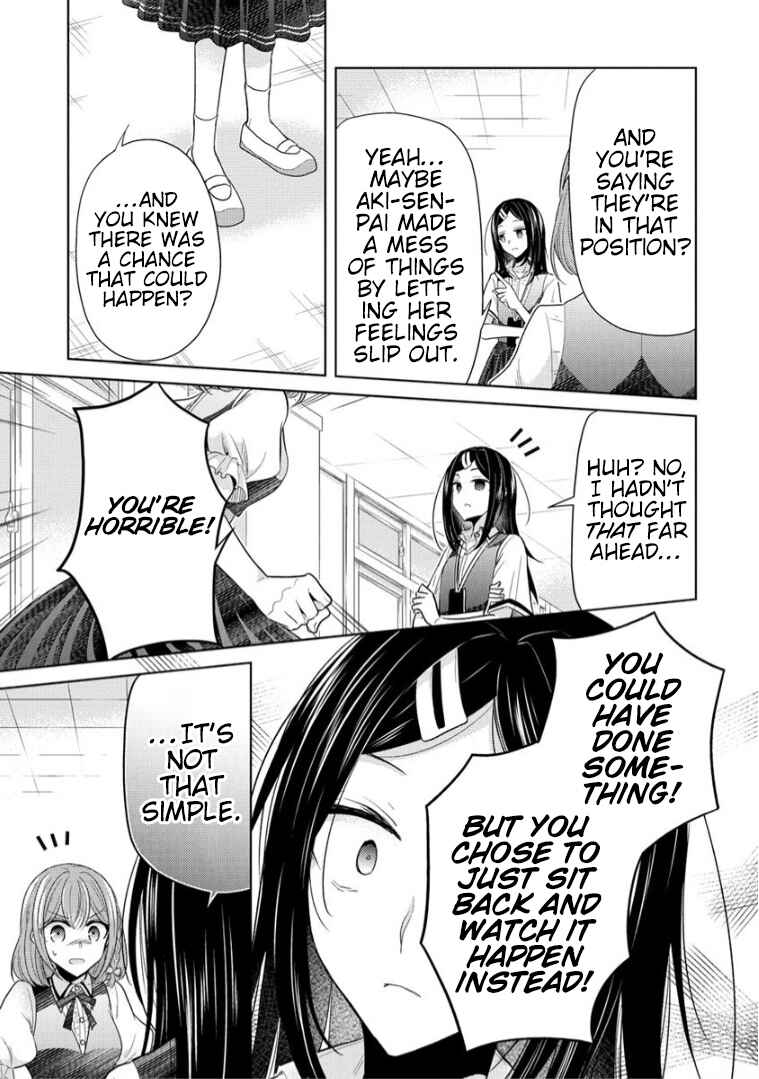 Page 15 Chapter 11 Shiroki Otome no Jinrou (Werewolf)