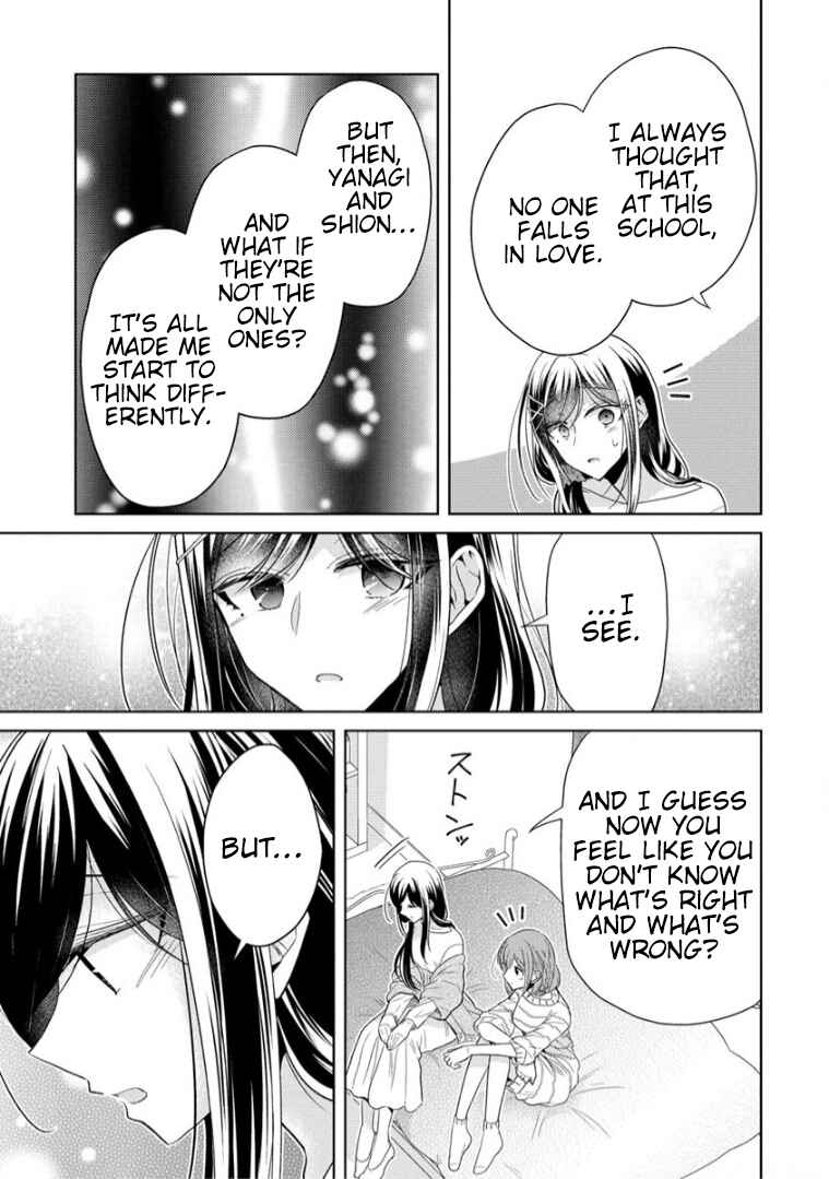 Page 23 Chapter 11 Shiroki Otome no Jinrou (Werewolf)