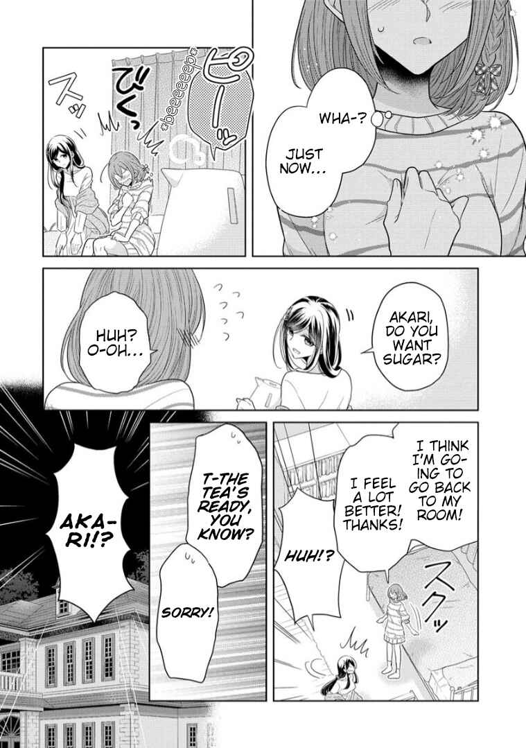 Page 26 Chapter 11 Shiroki Otome no Jinrou (Werewolf)
