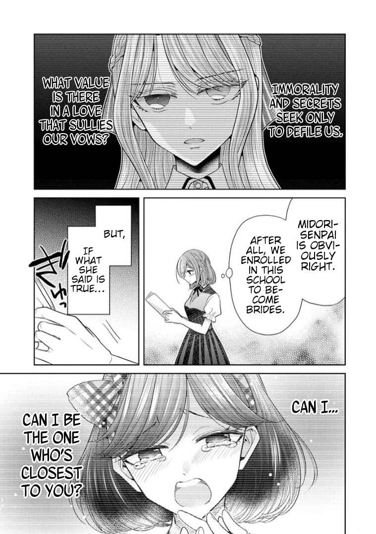 Page 3 Chapter 11 Shiroki Otome no Jinrou (Werewolf)