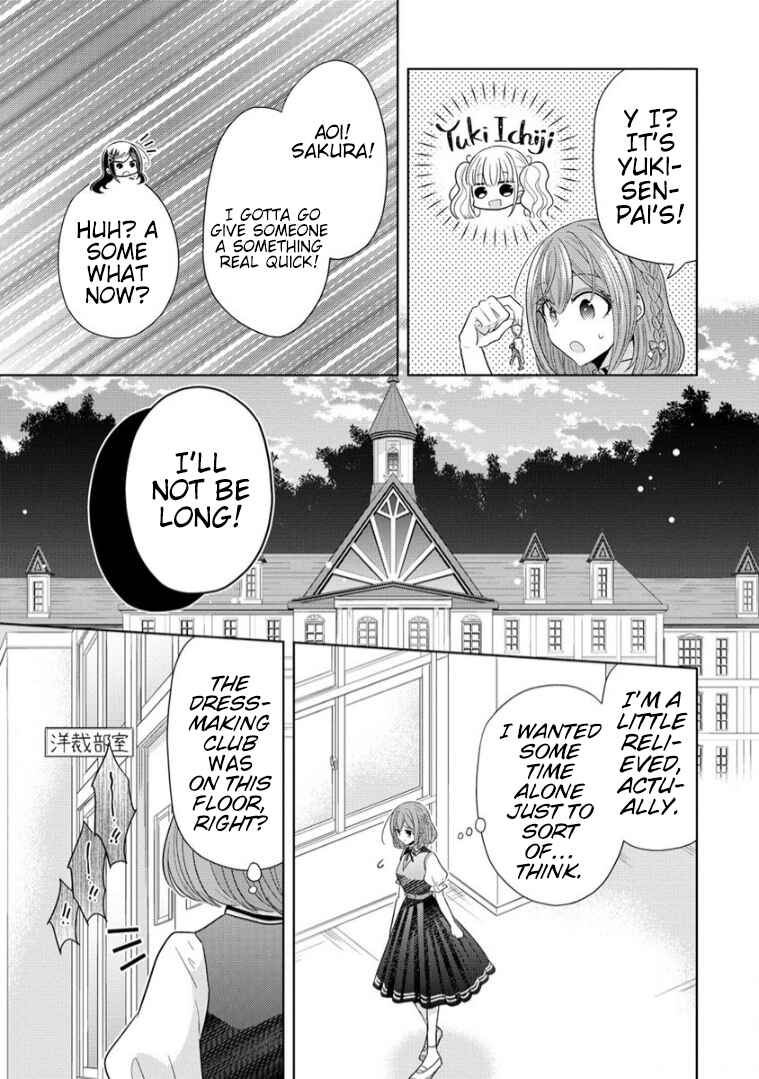 Page 5 Chapter 11 Shiroki Otome no Jinrou (Werewolf)