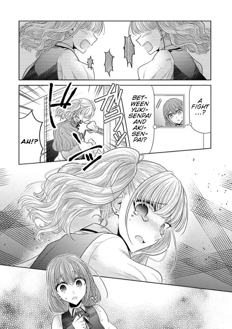 Page 6 Chapter 11 Shiroki Otome no Jinrou (Werewolf)