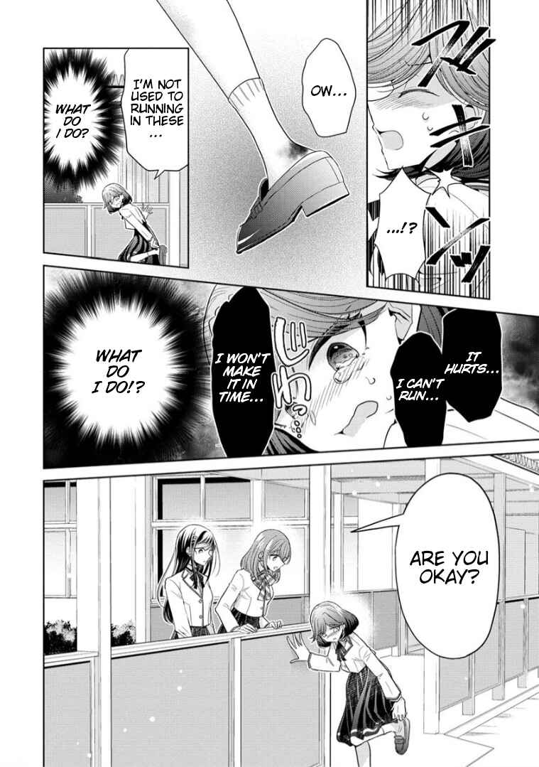 Page 2 Chapter 5.5 Shiroki Otome no Jinrou (Werewolf)