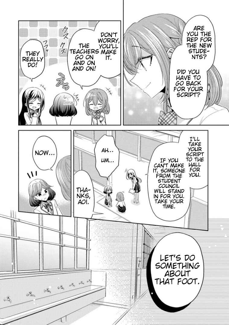 Page 4 Chapter 5.5 Shiroki Otome no Jinrou (Werewolf)