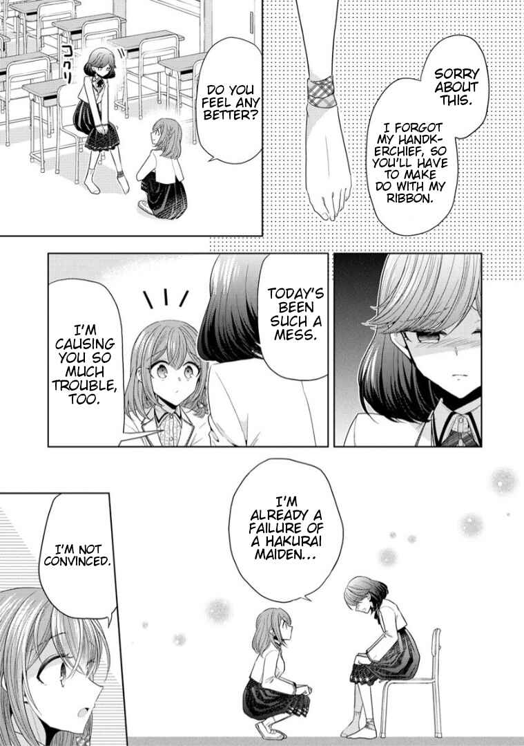 Page 5 Chapter 5.5 Shiroki Otome no Jinrou (Werewolf)
