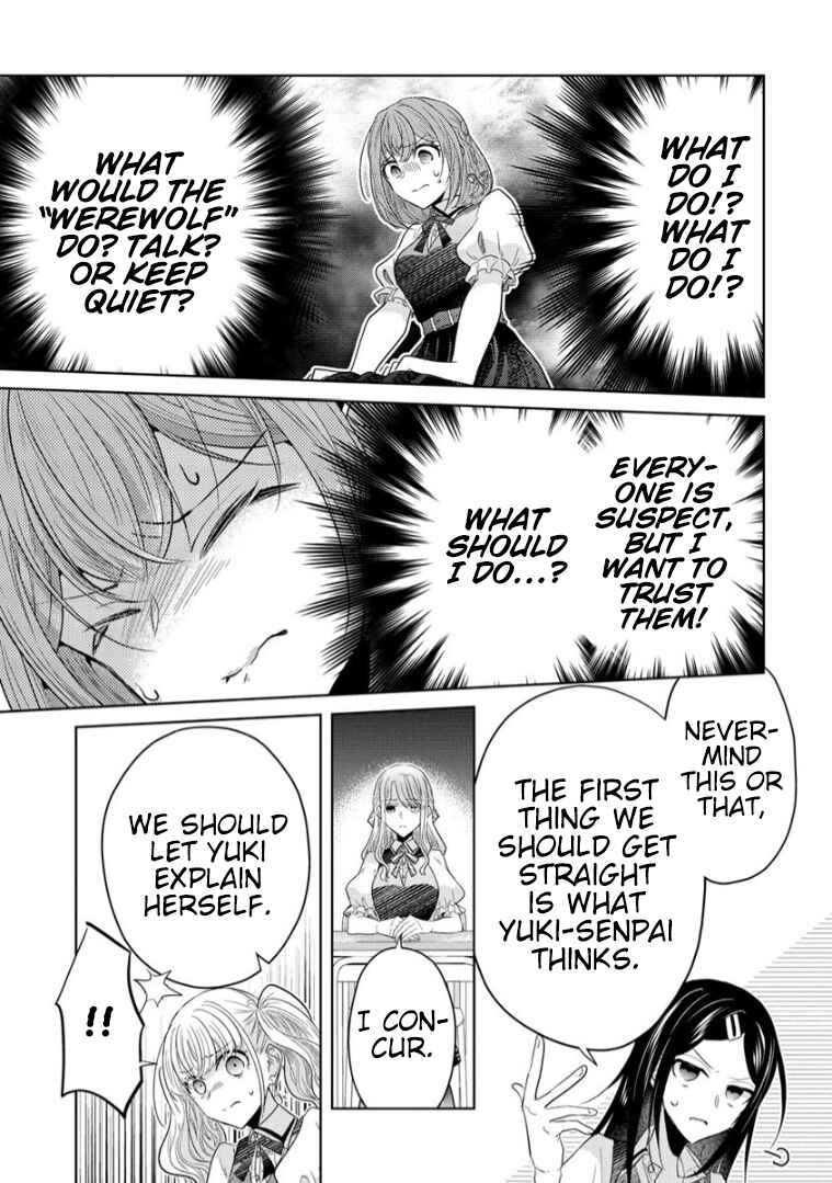 Page 10 Chapter 13 Shiroki Otome no Jinrou (Werewolf)