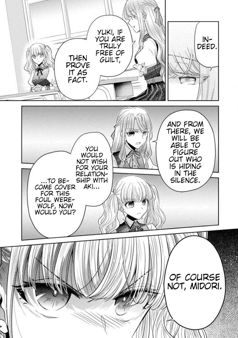 Page 12 Chapter 13 Shiroki Otome no Jinrou (Werewolf)