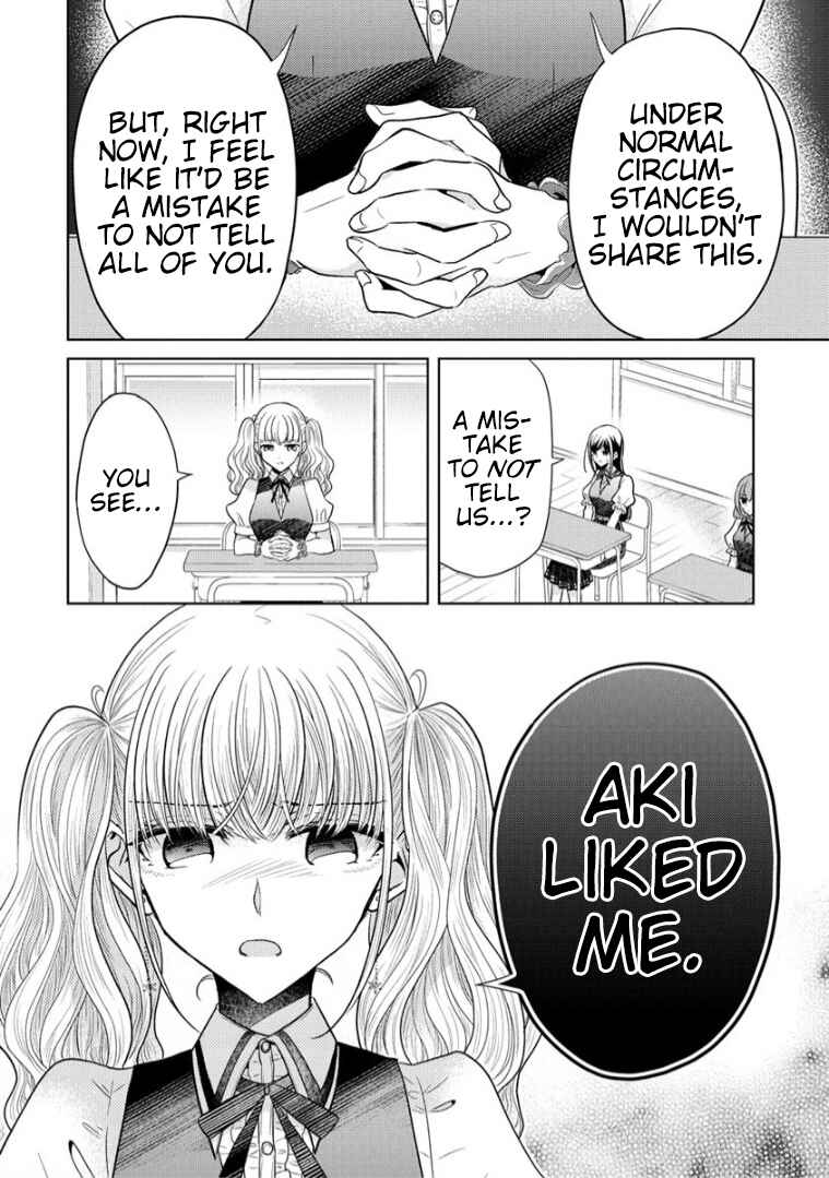 Page 13 Chapter 13 Shiroki Otome no Jinrou (Werewolf)