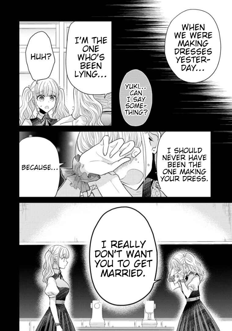 Page 15 Chapter 13 Shiroki Otome no Jinrou (Werewolf)