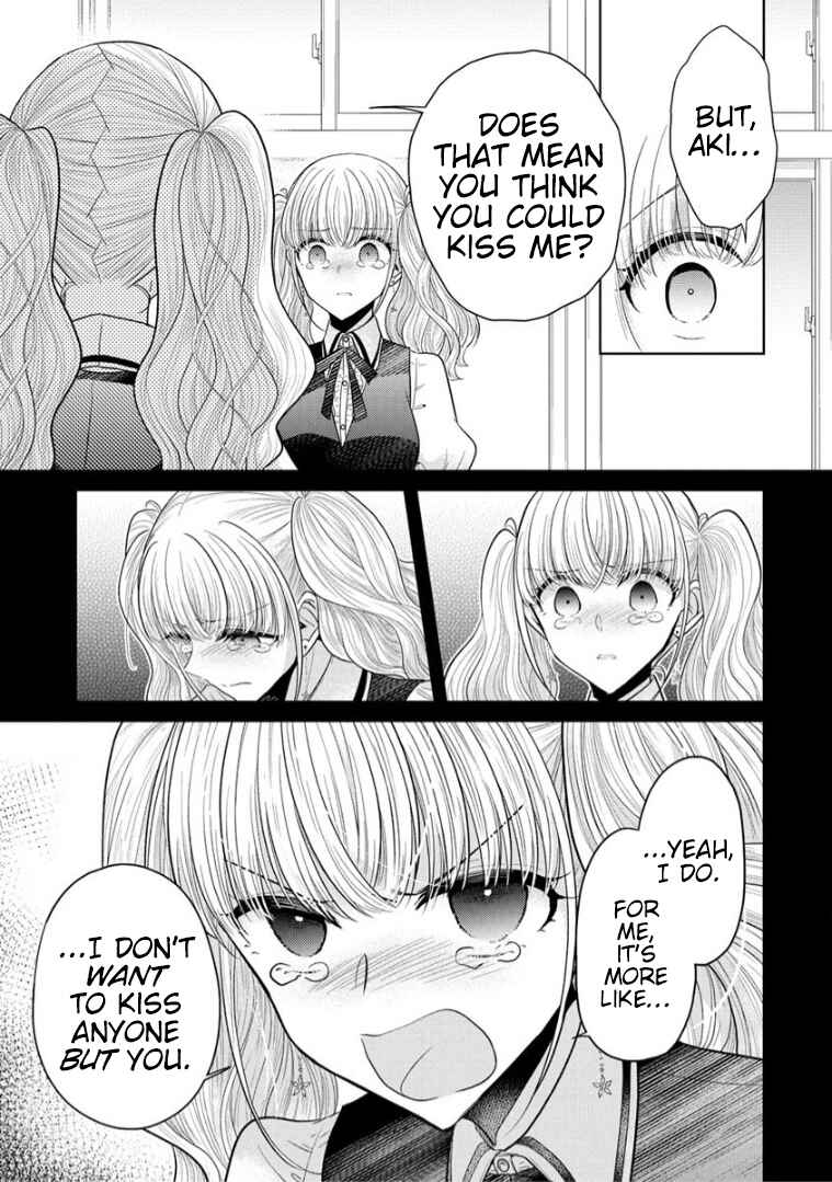 Page 20 Chapter 13 Shiroki Otome no Jinrou (Werewolf)